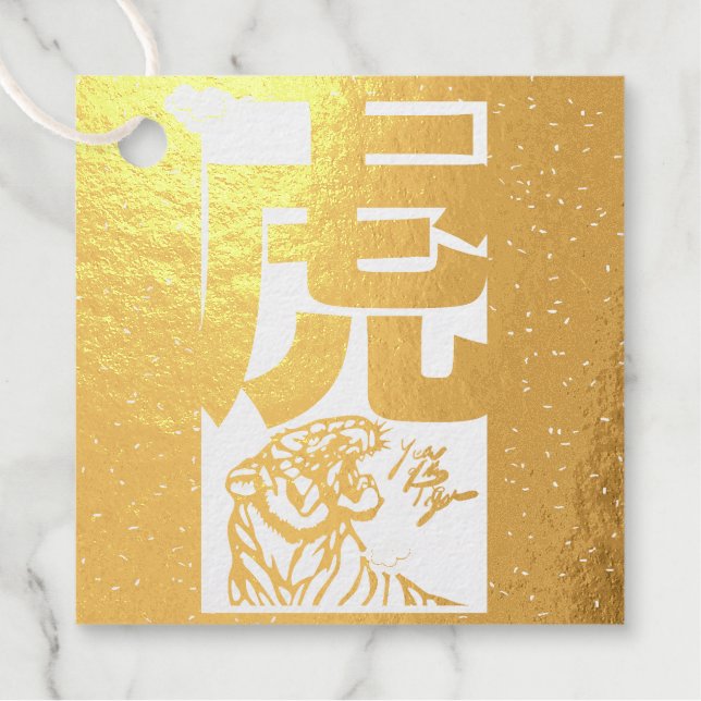 Chinesisches Tigerjahr Ideogramm Geburtstag Luxus  Geschenkanhänger (Vorderseite)