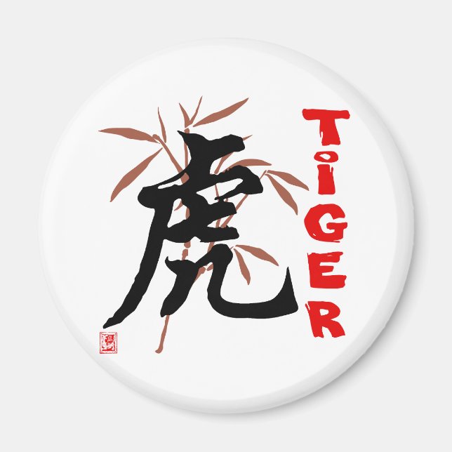 Chinesisches Tigersymbol Magnet (Vorne)