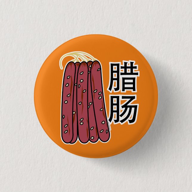 Chinesisches Trockenwurst Schweinefleisch Kantones Button (Vorderseite)