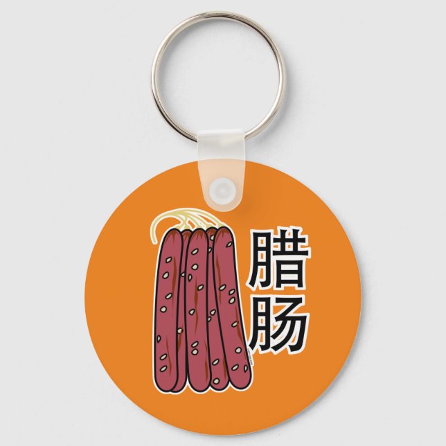 Chinesisches Trockenwurst Schweinefleisch Kantones Schlüsselanhänger (Vorderseite)
