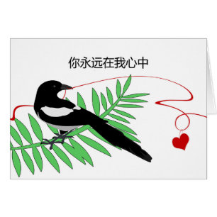 Chinesisches Valentinstag Magpie Rotes Streichherz
