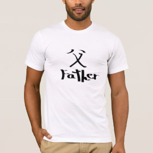 Chinesisches Vater-Symbol-Shirt T-Shirt