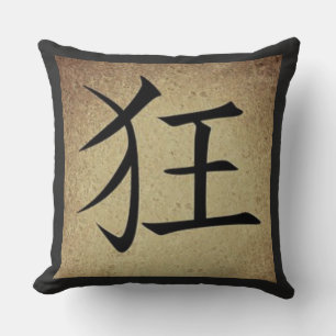 Chinesisches VERRÜCKTES Symbol-asiatisches Kissen