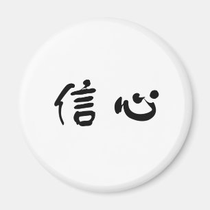 Chinesisches Vertrauenssymbol Magnet