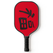 Chinesisches Viel Glück- und Wasserlily-Pickleball