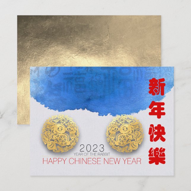 Chinesisches Wasserkaninchen Neujahr 2023 HPost Postkarte (Vorne/Hinten)