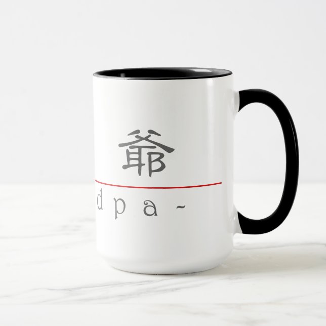 Chinesisches Wort für Großvater 10133_2.pdf Tasse (Rechts)