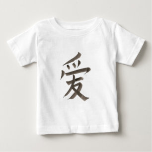 Chinesisches Wort für "Liebe" Baby T-shirt