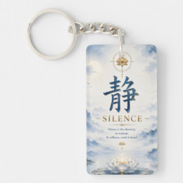 Chinesisches Zeichen 静 Stille (Jing) Lotus Schlüsselanhänger