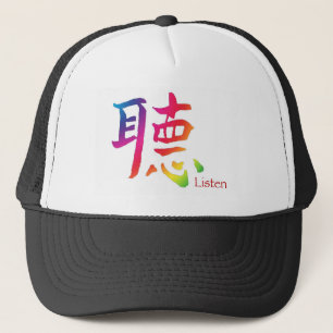 Chinesisches Zeichen hören Truckerkappe