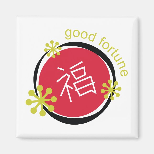 Chinesisches Zeichensymbol gutes Glück Magnet (Vorne)