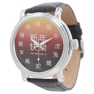 Chinesisches Zodiac auf festlichem Red Gold Hinter Armbanduhr