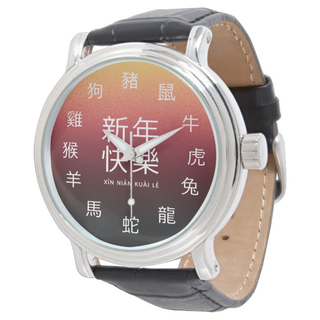 Chinesisches Zodiac auf festlichem Red Gold Hinter Armbanduhr (Schrägansicht)