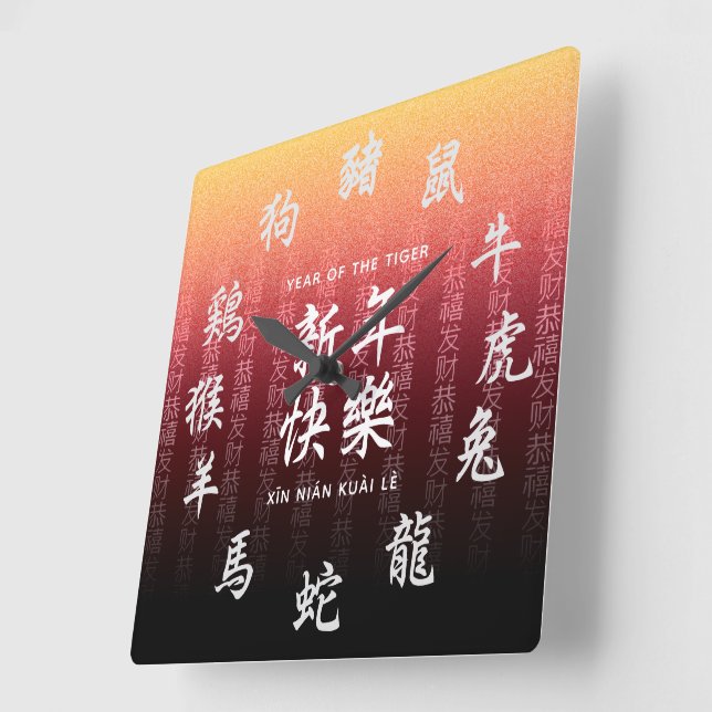 Chinesisches Zodiac auf festlichem Red Gold Hinter Quadratische Wanduhr (Winkel)
