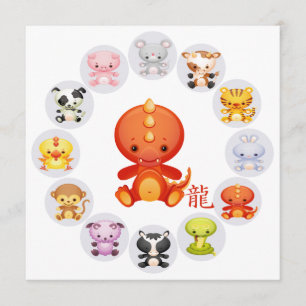 Chinesisches Zodiac-Jahr des Drachen-Party Einladung