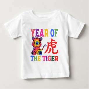 Chinesisches Zodiac - Jahr des Tigers in Regenboge Baby T-shirt