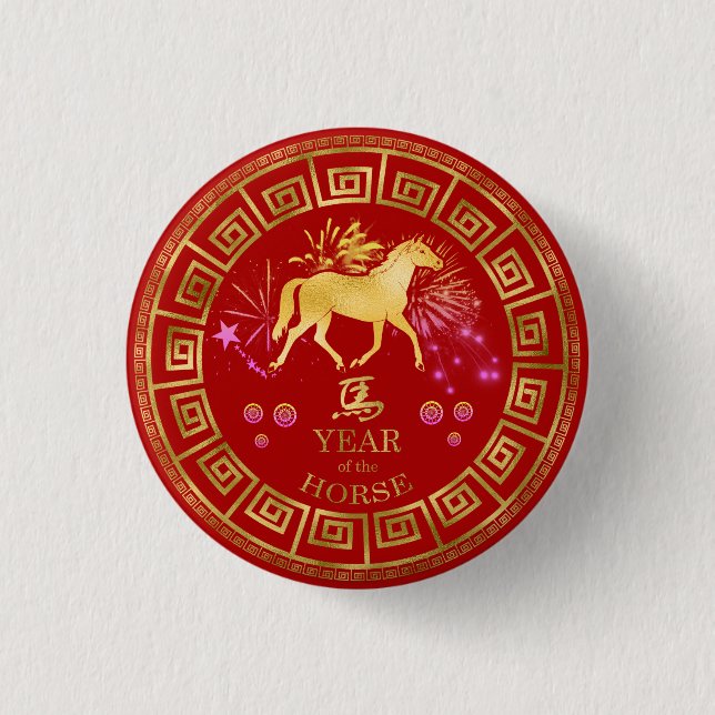 Chinesisches Zodiac Pferd Rot/Gold-ID542 Button (Vorderseite)