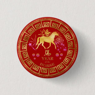 Chinesisches Zodiac Pferd Rot/Gold-ID542 Button