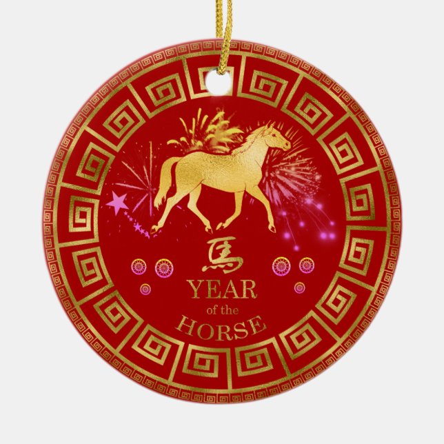 Chinesisches Zodiac Pferd Rot/Gold-ID542 Keramik Ornament (Vorne)