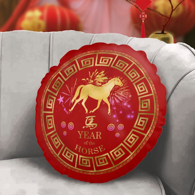 Chinesisches Zodiac Pferd Rot/Gold-ID542 Rundes Kissen (Von Creator hochgeladen)