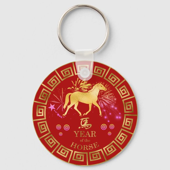 Chinesisches Zodiac Pferd Rot/Gold-ID542 Schlüsselanhänger (Vorderseite)