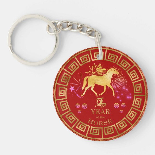 Chinesisches Zodiac Pferd Rot/Gold-ID542 Schlüsselanhänger (Vorderseite)
