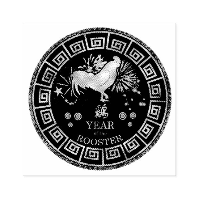 Chinesisches Zodiac-Rooster-ID542 Gummistempel (Prägung)
