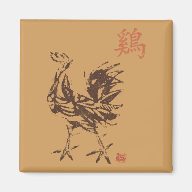 Chinesisches Zodiac-Rooster Magnet (Vorne)