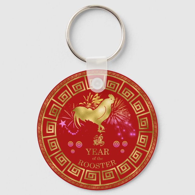 Chinesisches Zodiac-Rooster Rot/Gold-ID542 Schlüsselanhänger (Vorderseite)