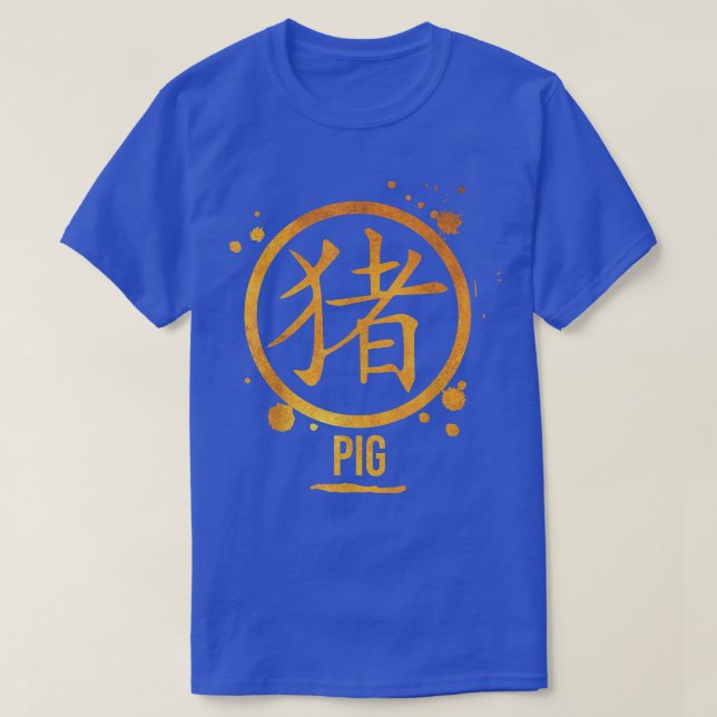 Chinesisches Zodiac-Schwein425 T-Shirt (Design vorne)