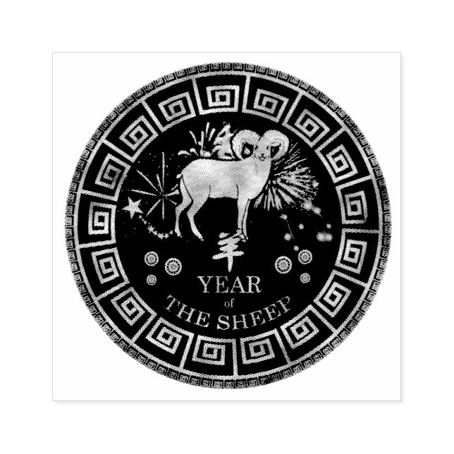 Chinesisches Zodiac Sheep-ID542 Gummistempel (Prägung)