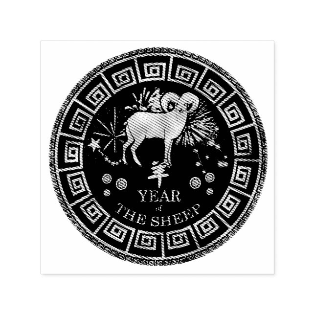 Chinesisches Zodiac Sheep-ID542 Permastempel (Design)