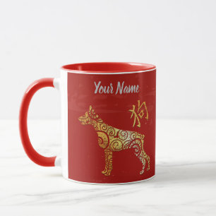 Chinesisches Zodiac-Zeichen Goldenes Horoskop Tasse