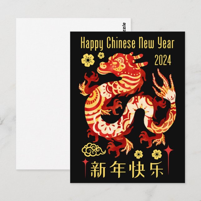 Chinesisches Zodiaka-Jahr des Drachen 2024 Schwarz Postkarte (Vorne/Hinten)