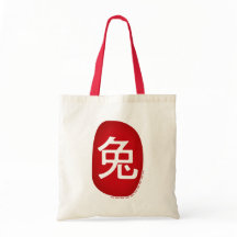 Chinesisches Zodiaka-Jahr des Kaninchens 2023