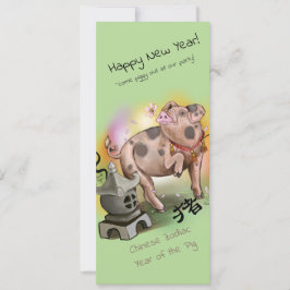 Chinesisches Zodiaka-Jahr des Schweins Einladung