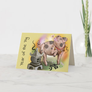 Chinesisches Zodiaka-Jahr des Schweins Feiertagskarte