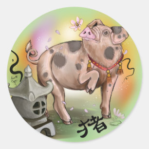 Chinesisches Zodiaka-Jahr des Schweins Runder Aufkleber