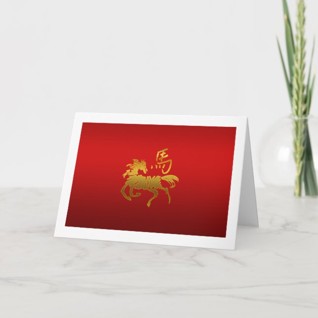Chinesisches Zodiakhorn Feiertagskarte (Vorderseite)