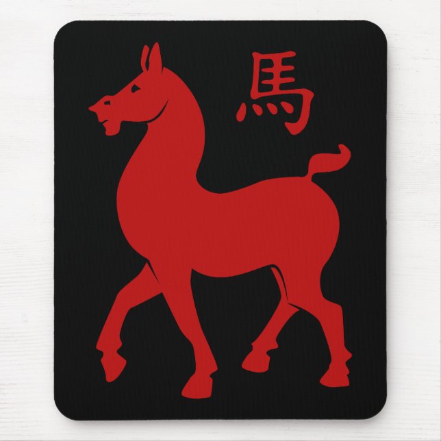 Chinesisches Zodiakhorn Mousepad (Vorne)