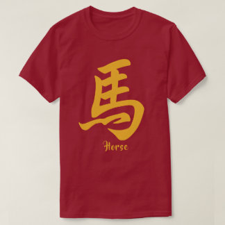 Chinesisches Zodiakhorn T-Shirt