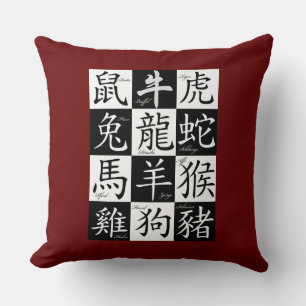 Chinesisches Zodiakkissen Kissen