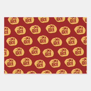 Chinesisches Zodiakoroskop: Jahr des Dragon Lunar  Geschenkpapier Set