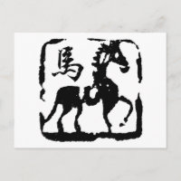 Chinesisches Zodiakorpferd Abstrakt
