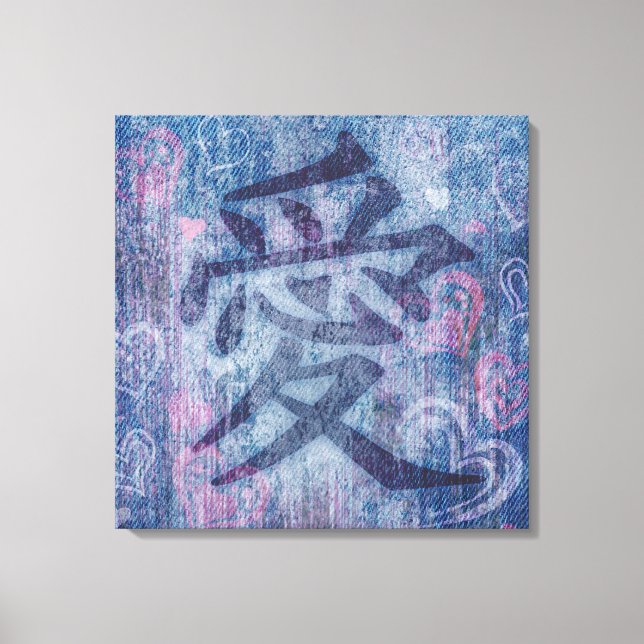 Chinois bleu symbole d'amour carré toile enveloppe (Recto)