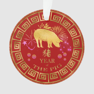 Chinois Zodiac Pig Rouge/Or ID542