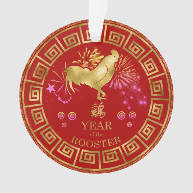 Chinois Zodiac Rooster Rouge/Or ID542 (devant)