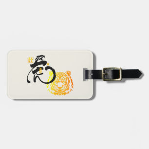 Chinoiserie Black & Golden Tiger Symbol Gepäckanhänger