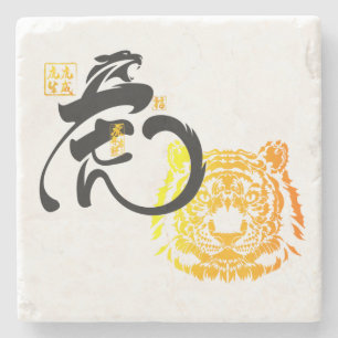Chinoiserie Chic Steinuntersetzer