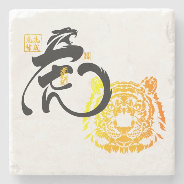 Chinoiserie Chic Steinuntersetzer (Vorderseite)